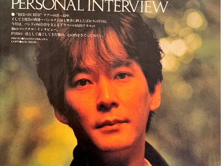 WATARU YAMADA PERSONAL INTERVIEW