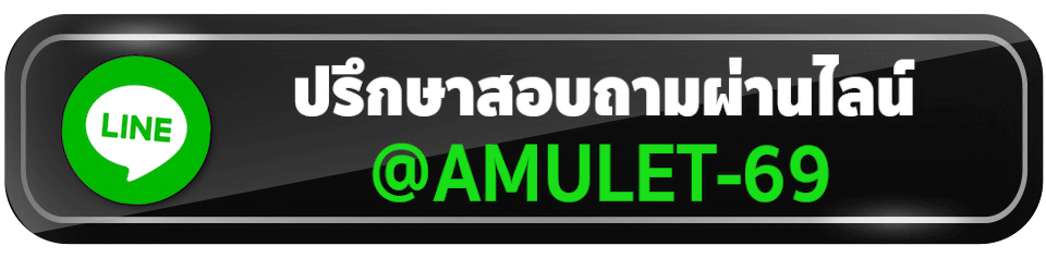 รับทำเสน่ห์ แอดไลน์.gif