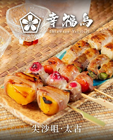 Brand Page - Yaki.jpg