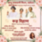 Ruh Rihan - Didi Krishna in Vadodara, Gujarat
