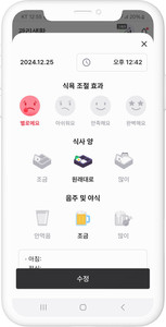 위고비 가격