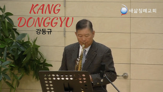 나의 갈 길 다 가도록