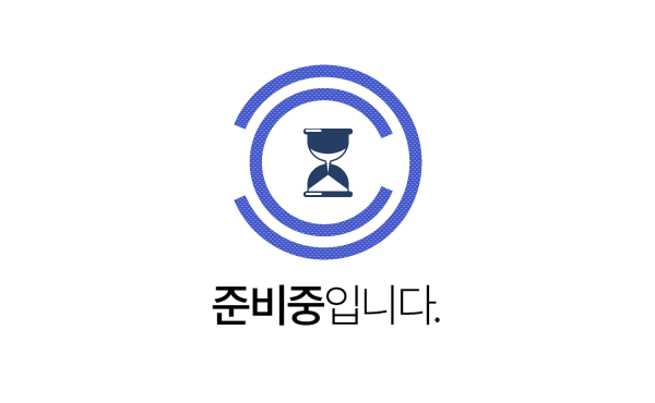 준비중.gif