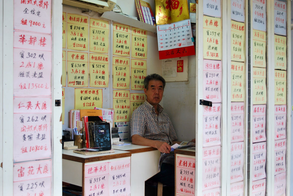 Hong Kong 2023 - 6 of 6