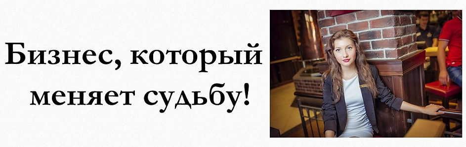экспресс карьера , работа в интернете , бизнес предложение , орифлейм , орифлэйм , работа в интернете , суть работы , деньги , доход , работа в орифлейм видео