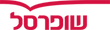 שופרסל