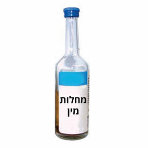 STD בדיקת מחלות מין