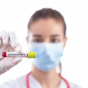 BHCG - בדיקת דם לגילוי הריון