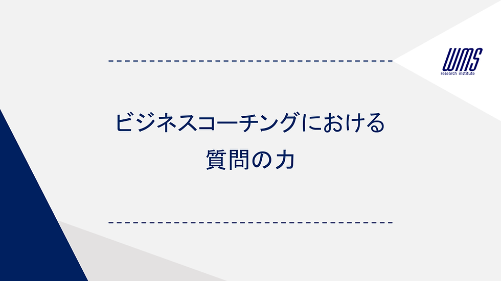 自己認識の差で職場の働き方が変わる