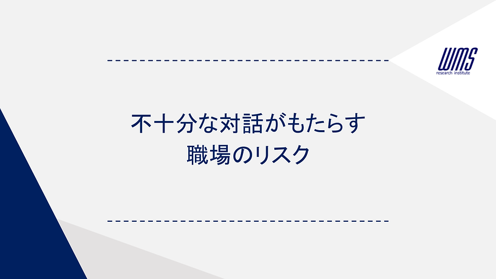 人それぞれって最高!人的資本経営で見る多様性のパワー