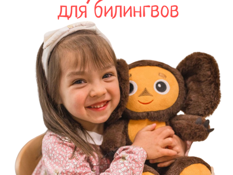 ТОП-7 МУЛЬТФИЛЬМОВ НА РУССКОМ ЯЗЫКЕ ДЛЯ БИЛИНГВОВ 🎬