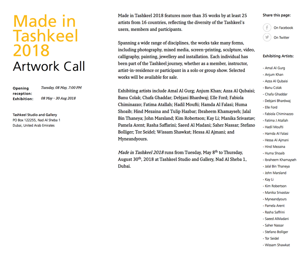 Made in Tashkeel ARTWORK CALL By Elle Ford