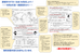 基礎学力テストに向けて準備を始めましょう!