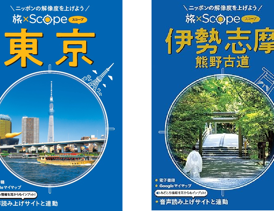 第一回シンポジウム.png