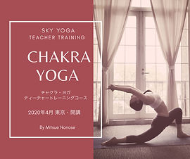 Chakra YOGA.jpeg