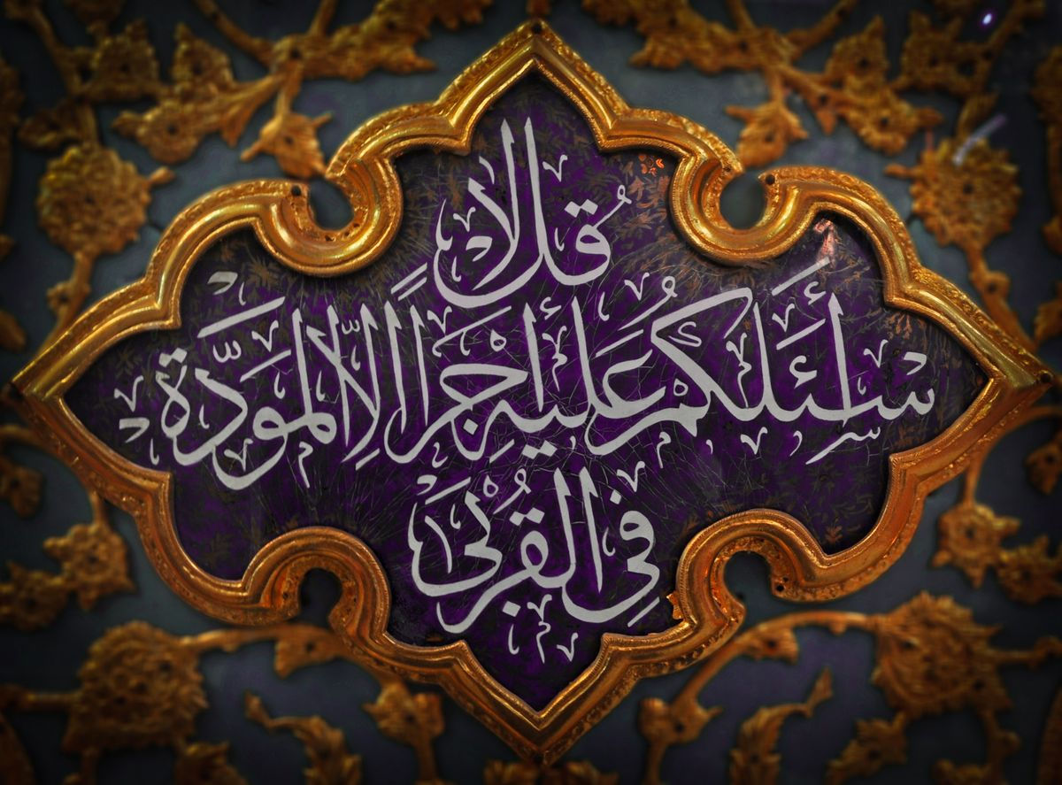 Cemeteries and mosques