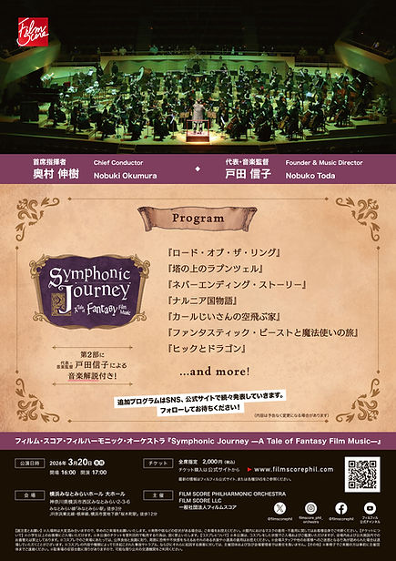 SJF_flyer-A4_cmyk_ura_h2400px.jpg
