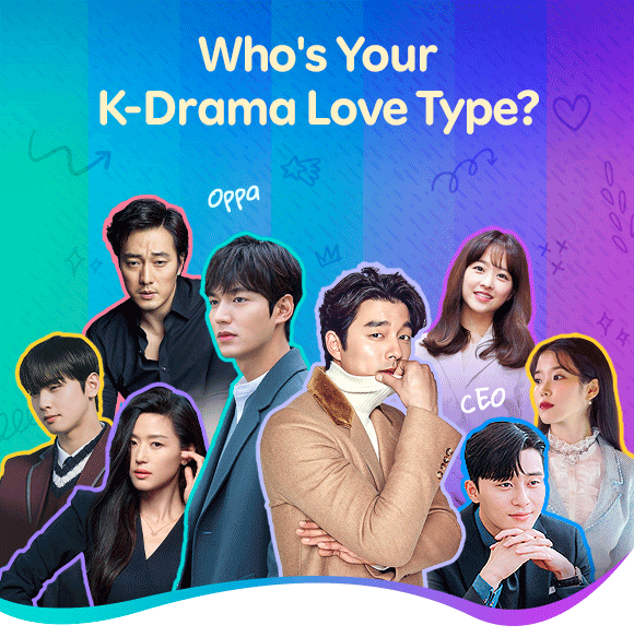 boyfriend quiz.gif