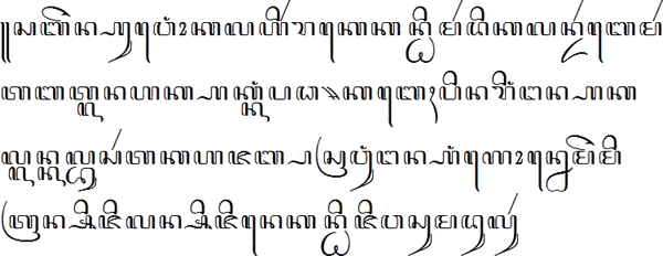 Hanacaraka Alphabet