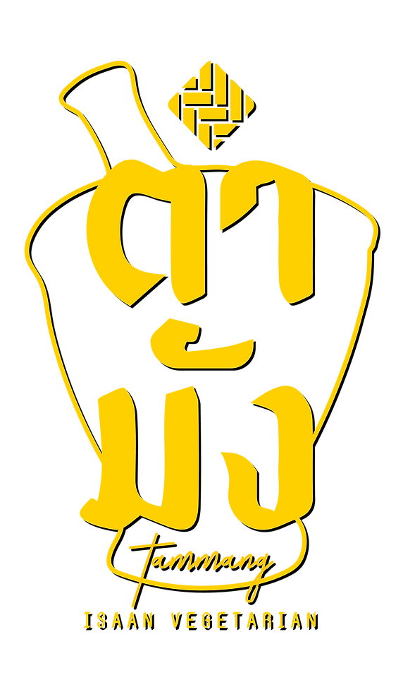 Element ตำมัง-01.png