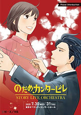 4.最新_入場特典折パンフレット.jpg