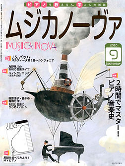 200818.jpg