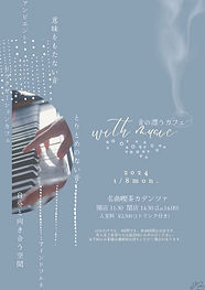 2024.1.8.jpg