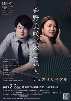 fukuda_sama_flyer_omote-01.png