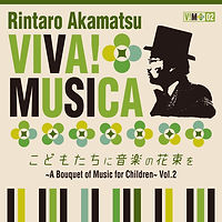 CD/ALBUM | 赤松林太郎オフィシャルサイト