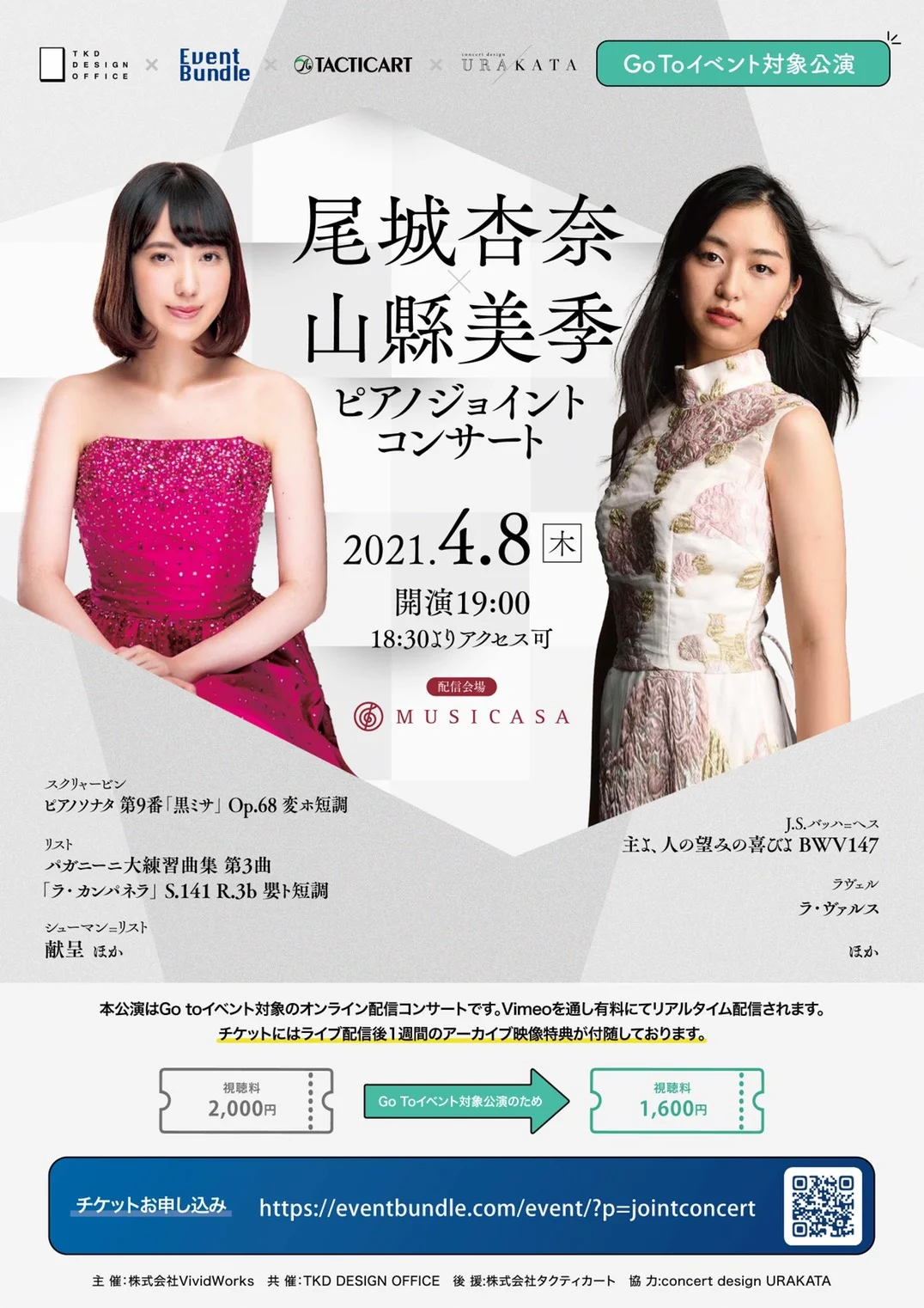 S__19800298.jpg.webp