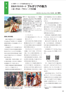 スクリーンショット 2022-07-30 16.23.48.png