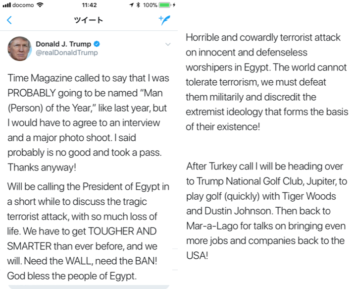 今日のトランプさん１１／２５