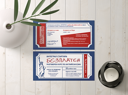 flyer_ticket.png