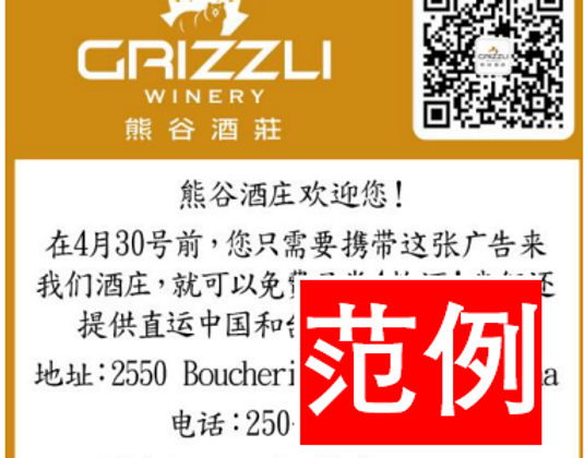 adsample1.png