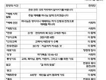 2022년 5월 29일 : 주일예배순서