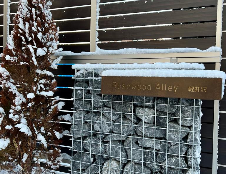 Rosewood_Alley_frontgate_karuizawa.jpeg