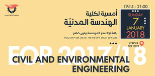 2018.01.07_Event 05.jpg