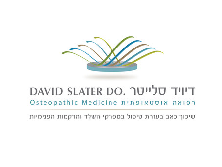 David SLATER | Ostheopathe דיויד סלייטר | אוסטאופת