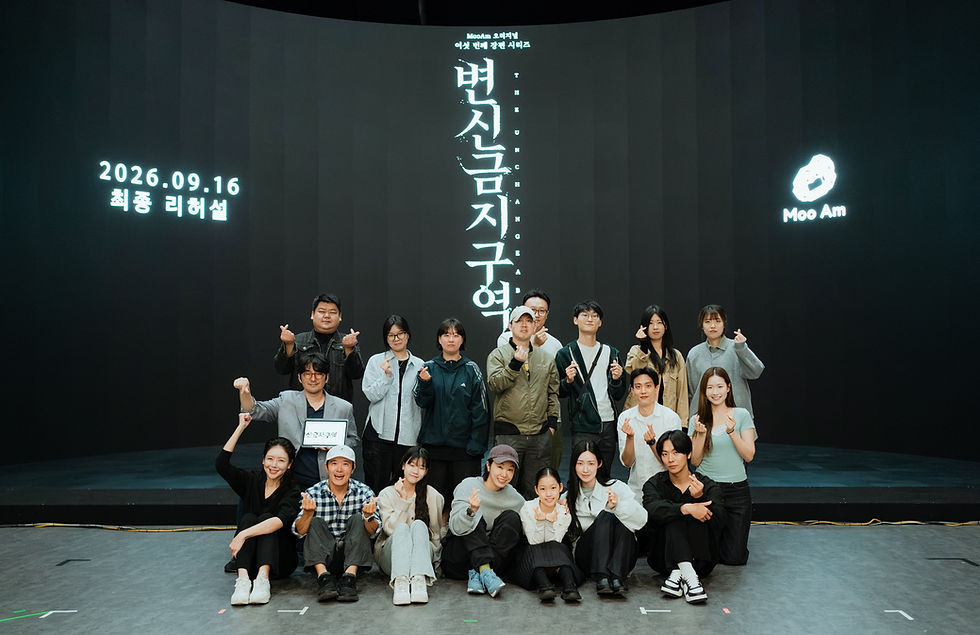 MooAm、オリジナル長編映画『The Unchangeable』の本格製作に着手