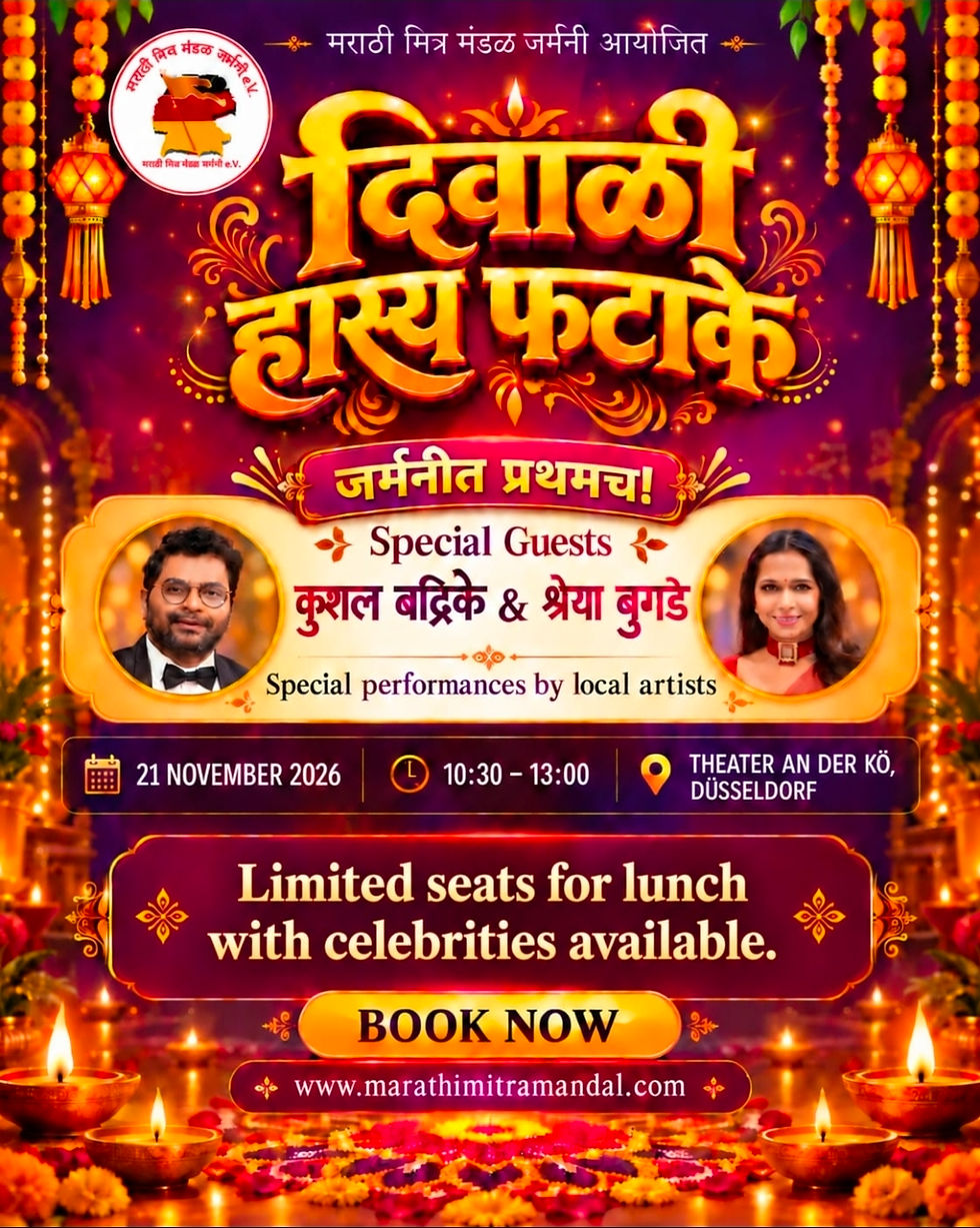 Diwali Hasya Phatake