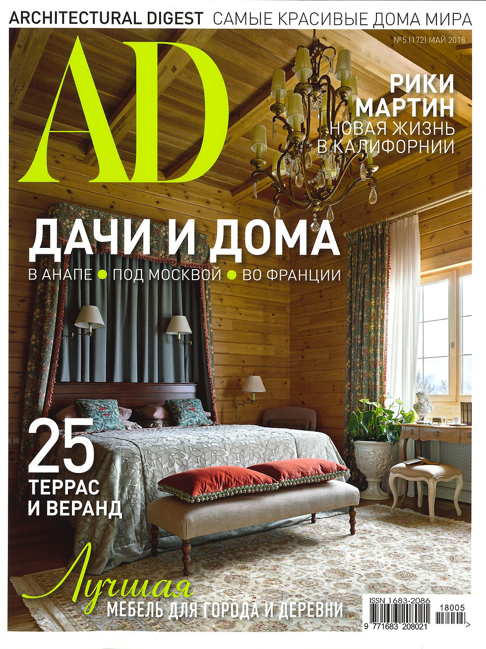 AD RUSSIE COUVERTURE