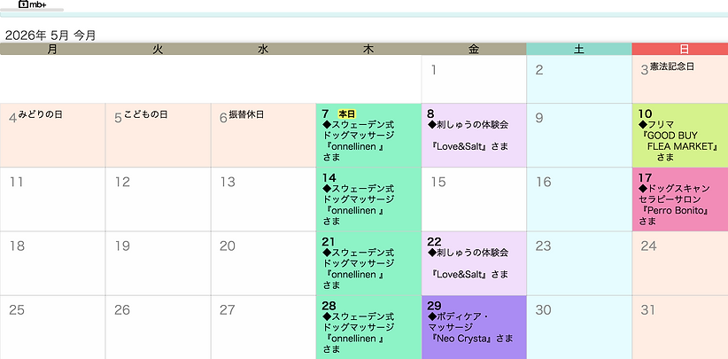 スクリーンショット 2026-05-07 16.40.00.png
