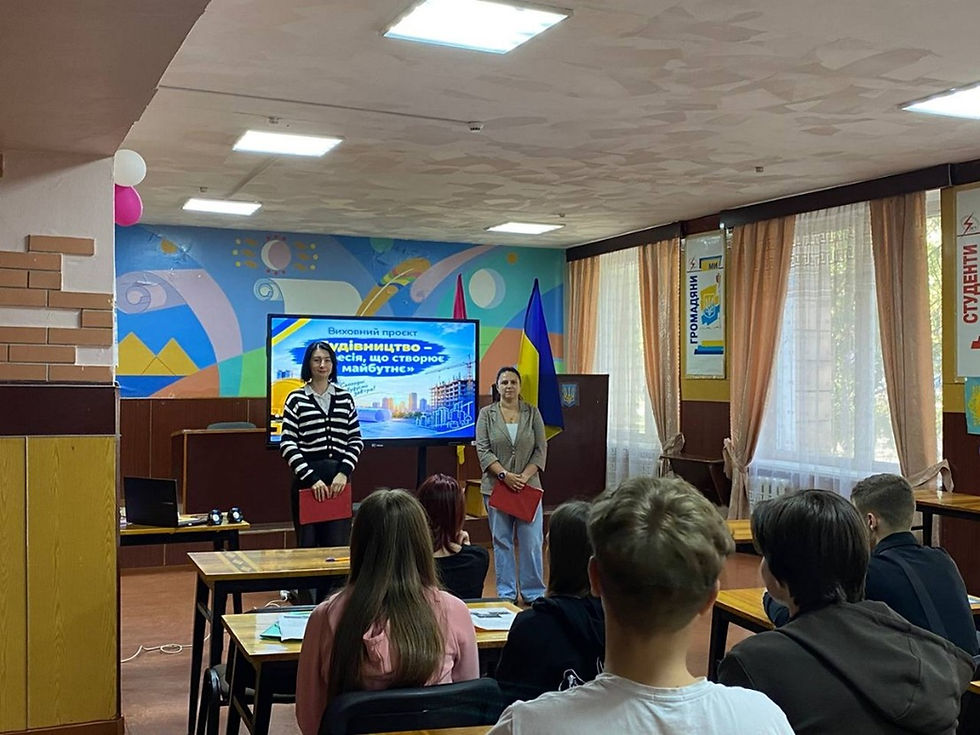 Будівництво — професія, що створює майбутнє!