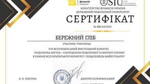 Наші студенти та викладачі — активні учасники всеукраїнських інтелектуальних і мистецьких перегонів!