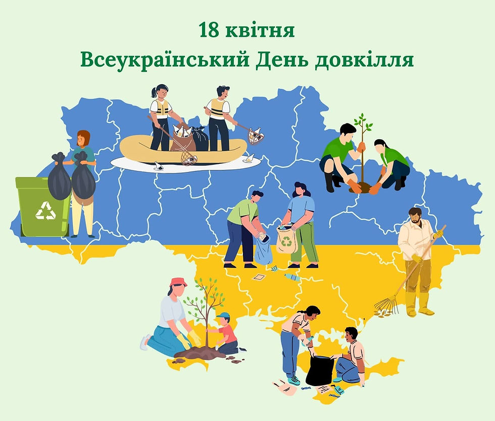 🌿 До Всеукраїнського дня довкілля — разом озеленюємо територію коледжу! 🌿