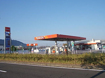 村山石油.jpg