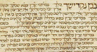 במרומי_ערץ.jpg