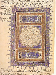 Al-Ihya.jpg
