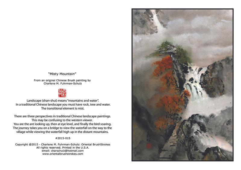 Landscape Collection- Set of 9 | orientalbrushstroke1