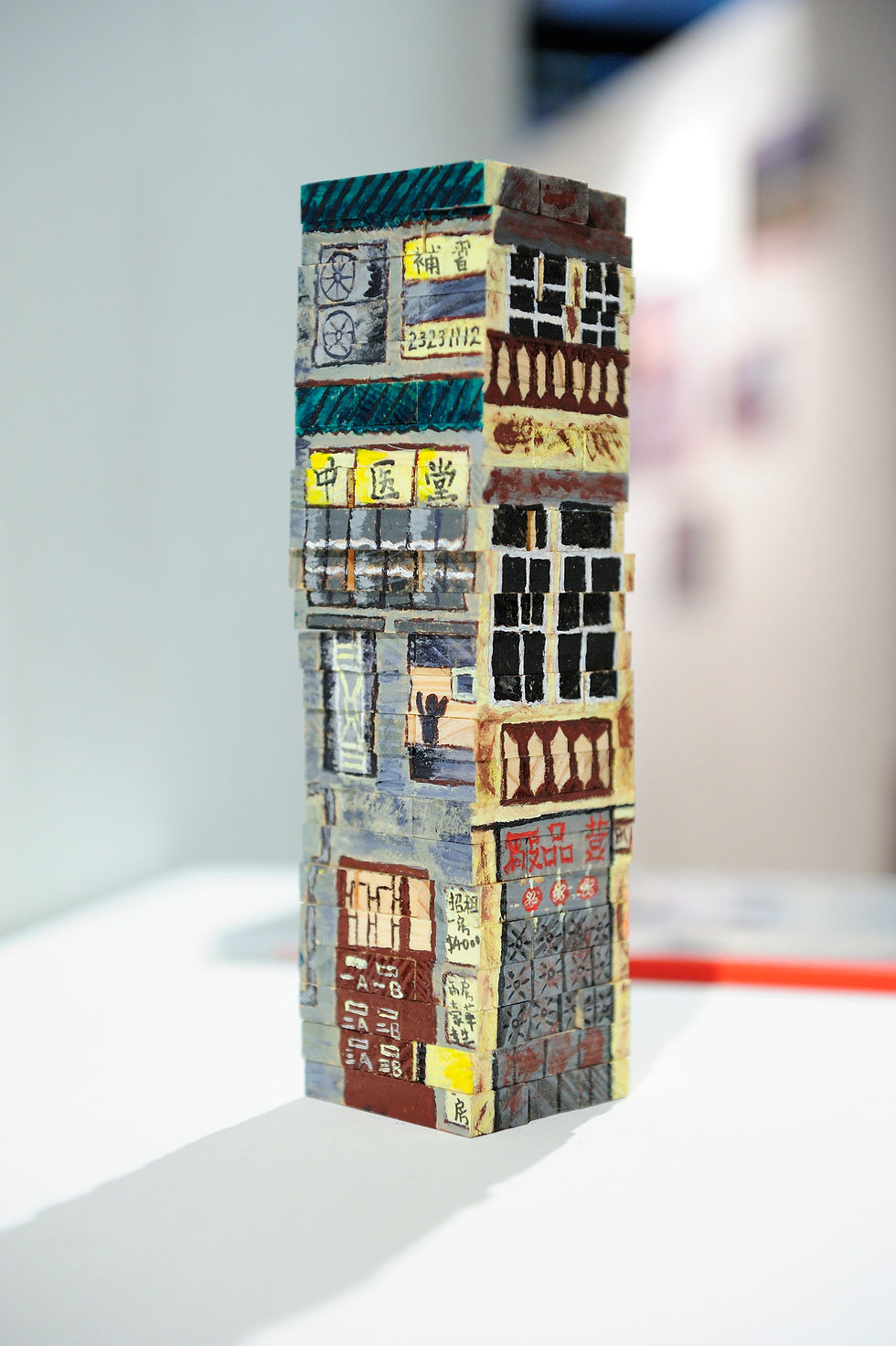 《奇趣方》關穎瑜   (青年創作者作品 - 視藝組)